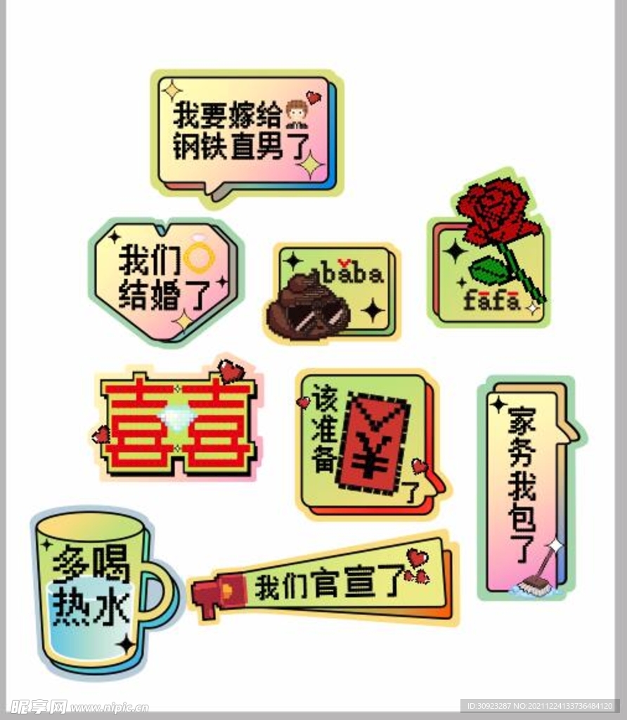 手举牌