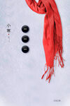 小寒海报