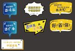 凌派锐·混动手举牌