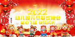 幼儿园元旦素材