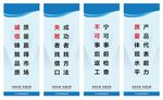 工厂标语