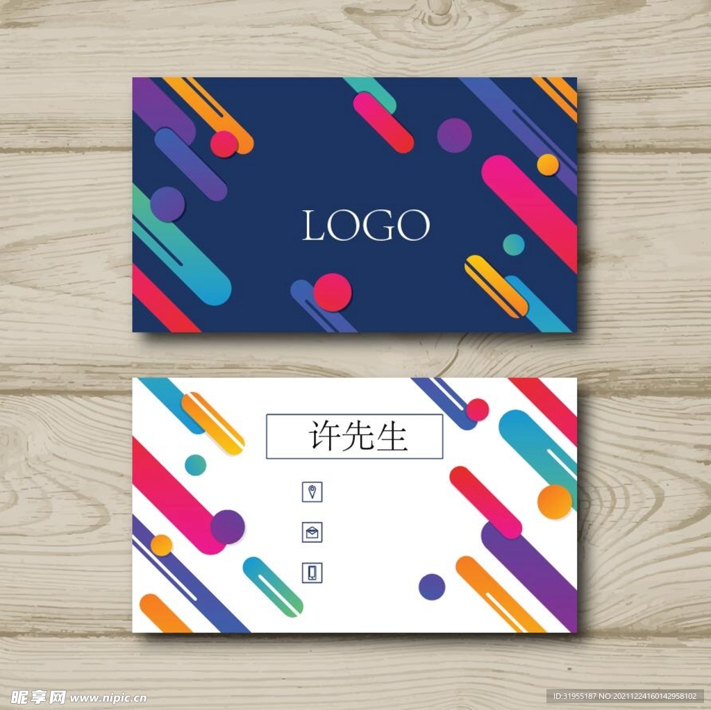 简约名片