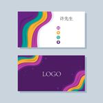 艺术名片
