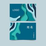 时尚名片