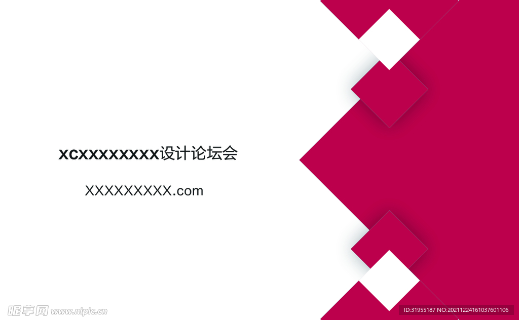 简约名片
