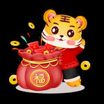 虎年