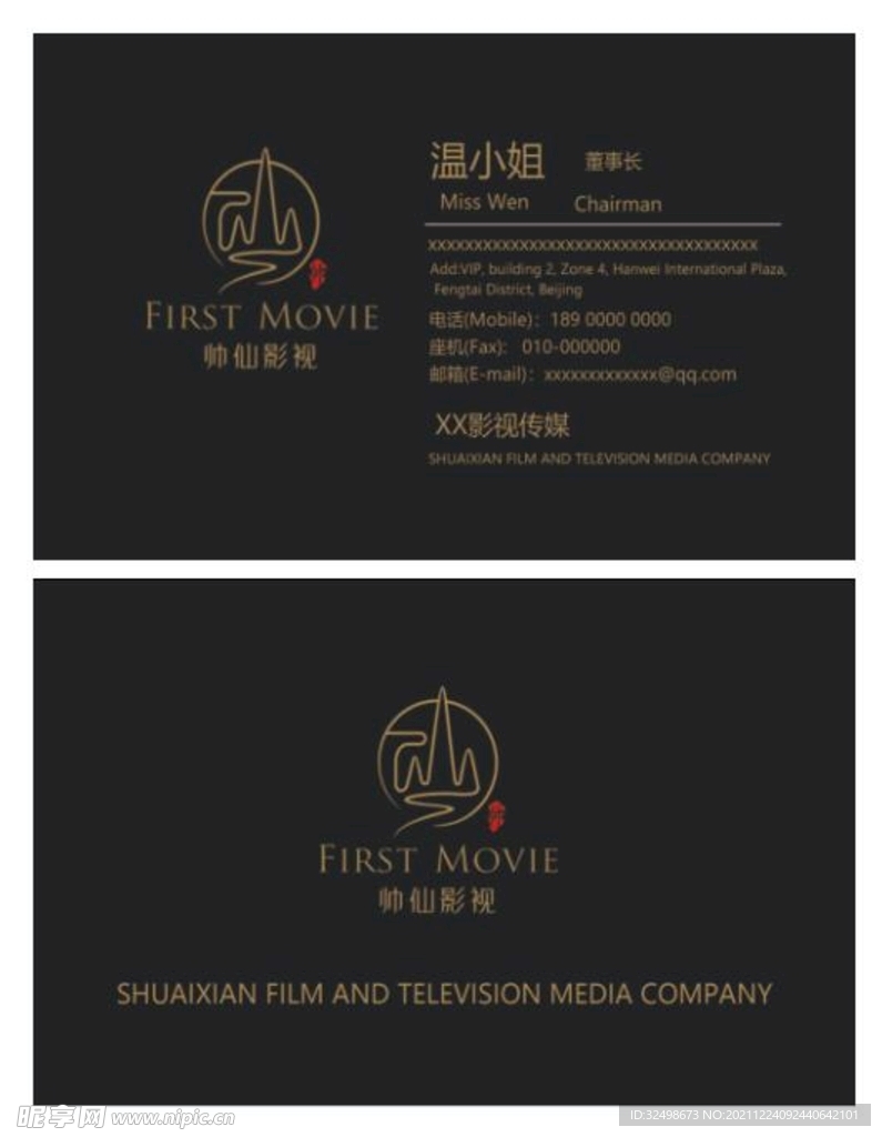 高档名片