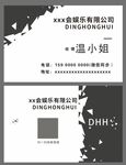 科技名片