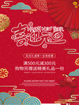 喜迎元旦