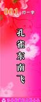 谜语