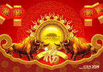 新年