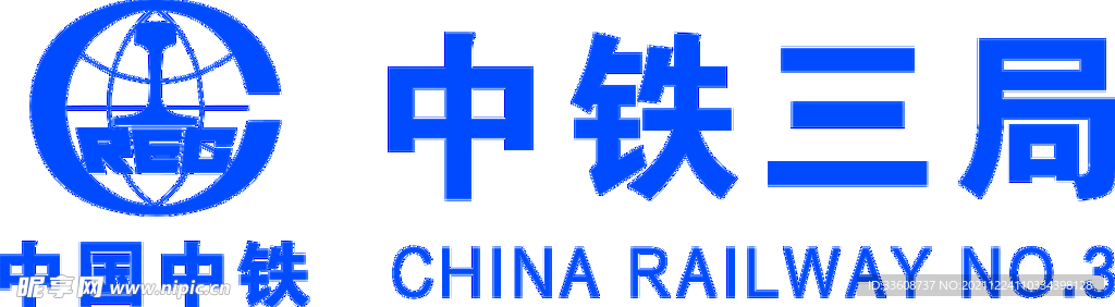 中铁三局logo