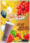 奶茶