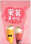双人套餐