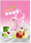 果茶