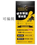 钢琴培训展架