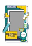 创意框