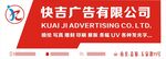 广告公司门头