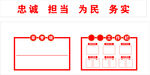 公告栏