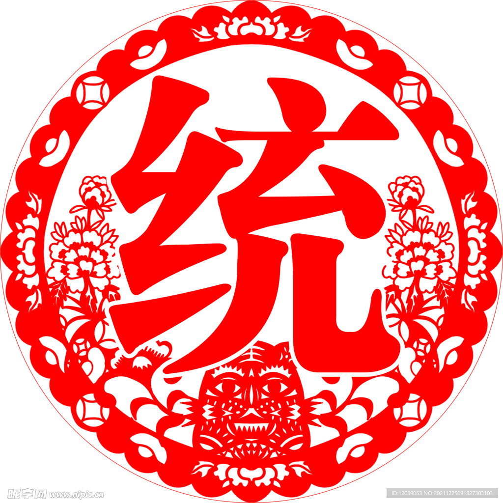 虎年窗花