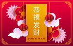 新年背景 