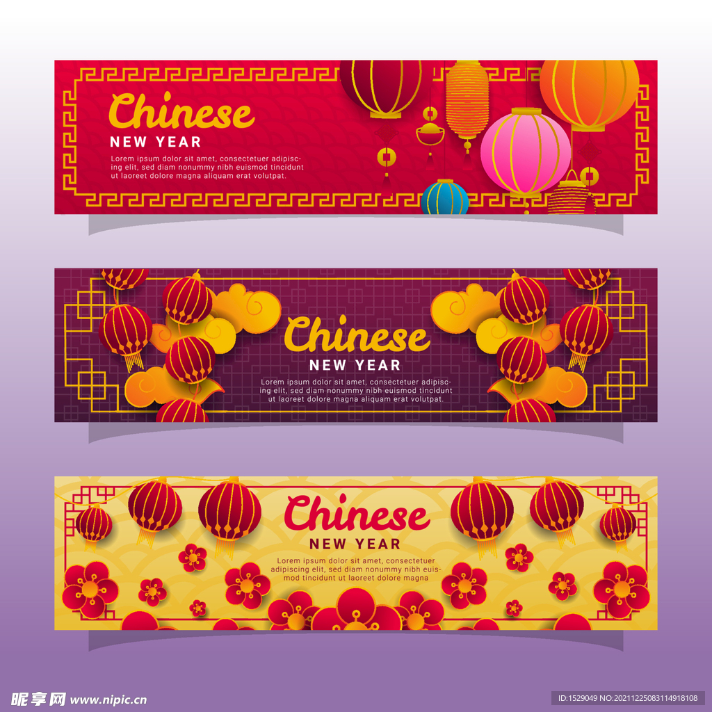 新年背景 