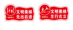 温馨提示 