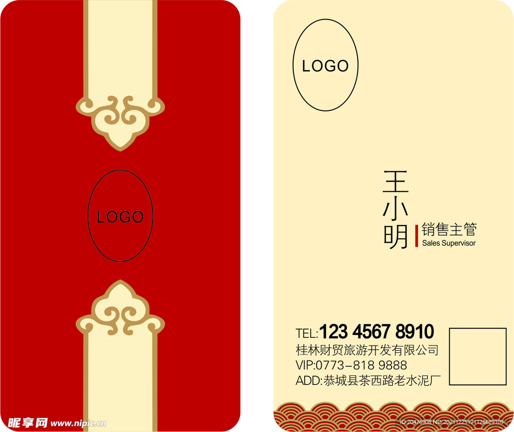 地产名片