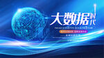 科技