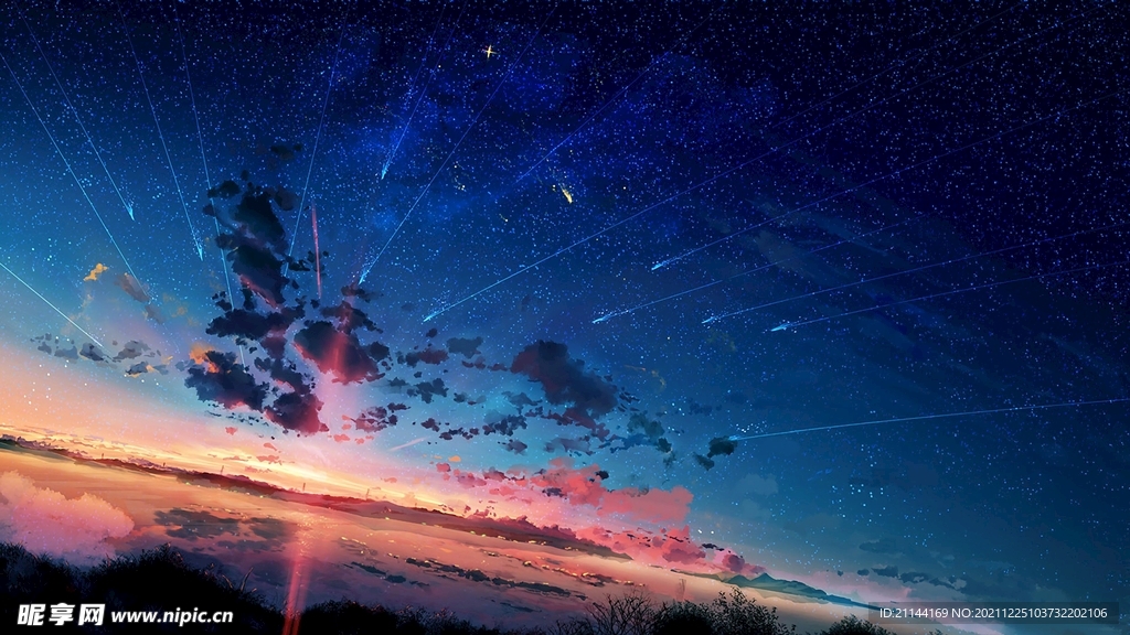 星空