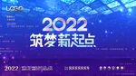 发布会