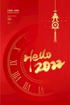 2022红色新年海报