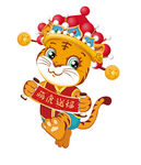 卡通老虎