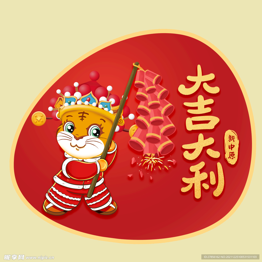 卡通老虎