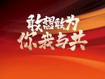 房产海报