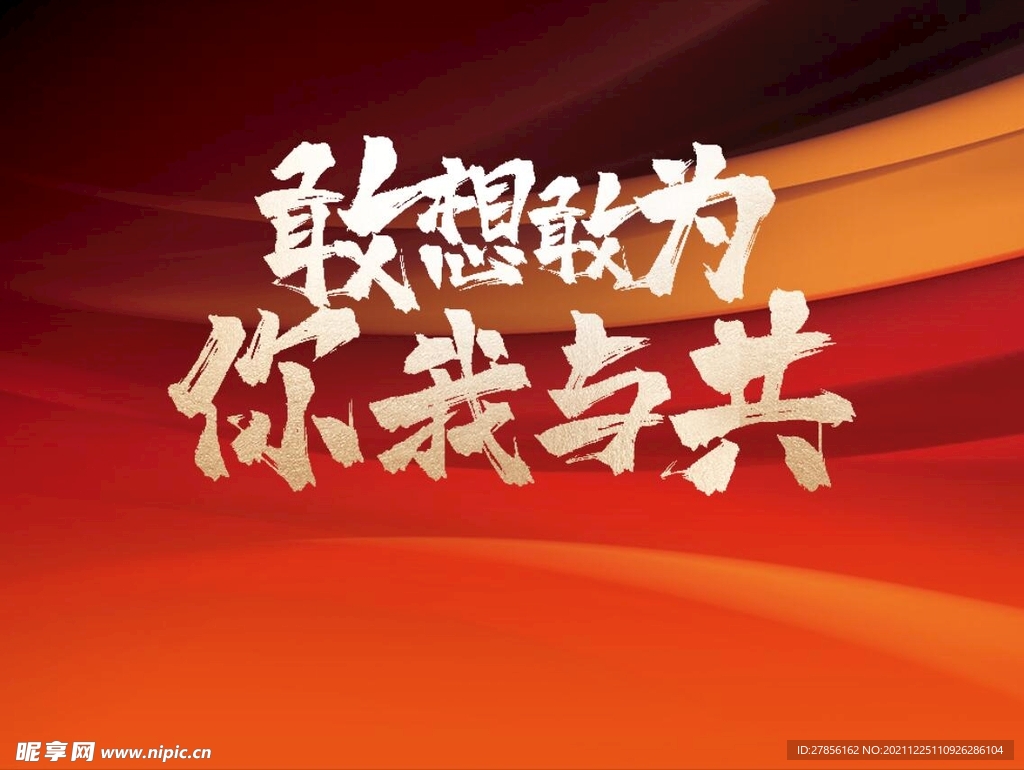 房产海报