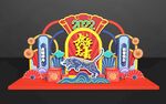 2022虎年 春节 虎年美陈 