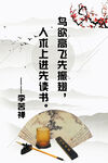 文化海报