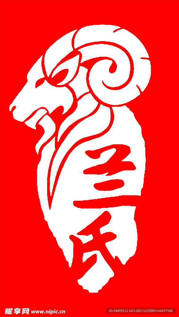 羊logo  
