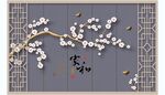家和万事兴