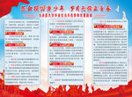 三折页图片