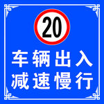 前方施工 带来不便 施工牌 