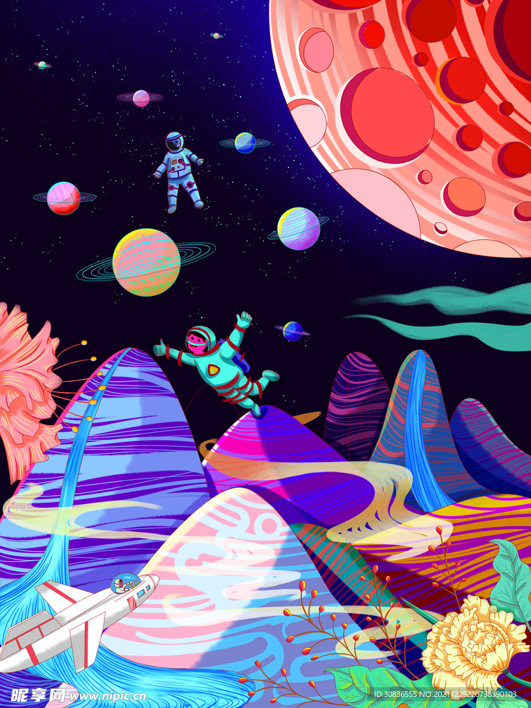宇宙星空 宇航员