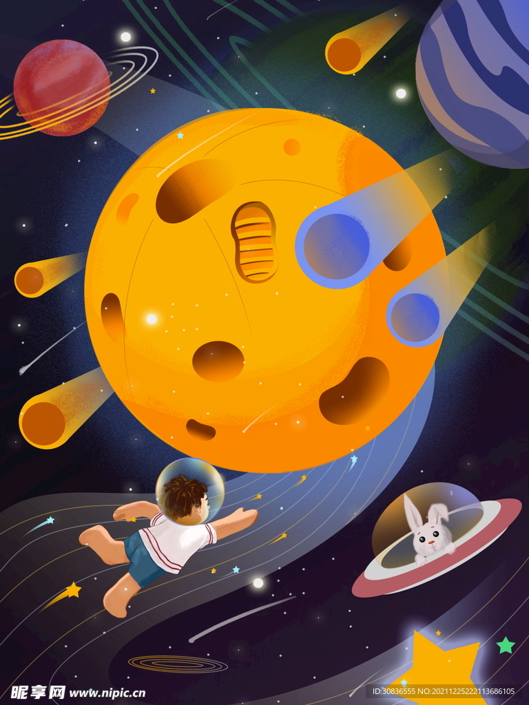 宇宙星空 宇航员 