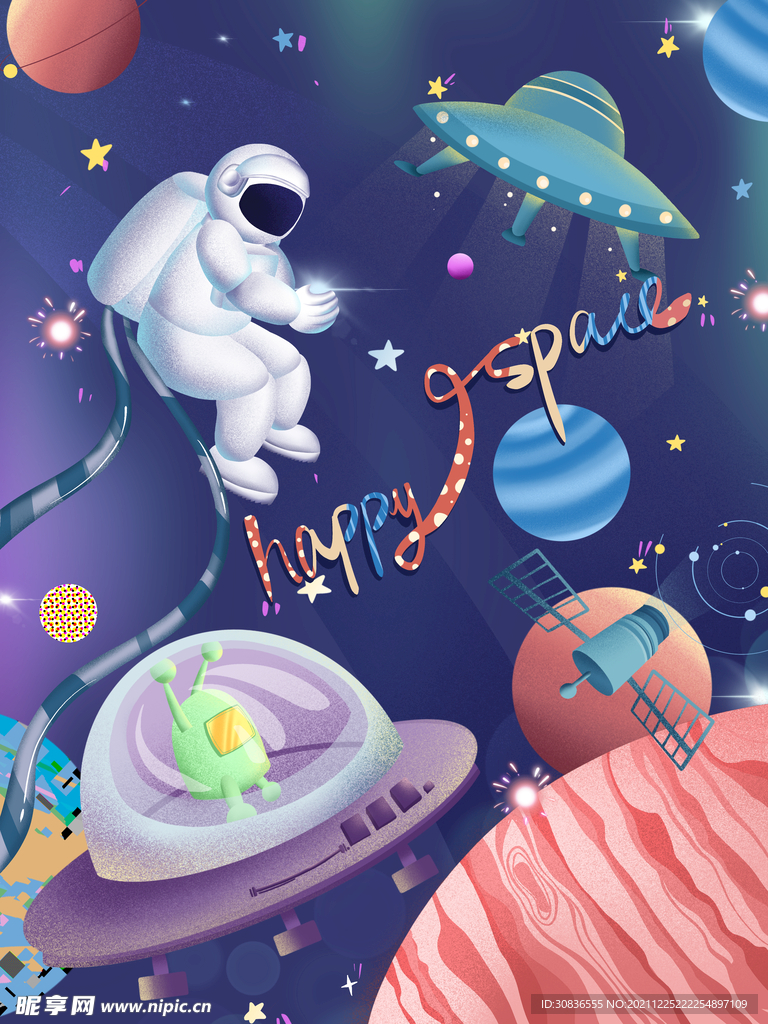 宇宙星空 宇航员 