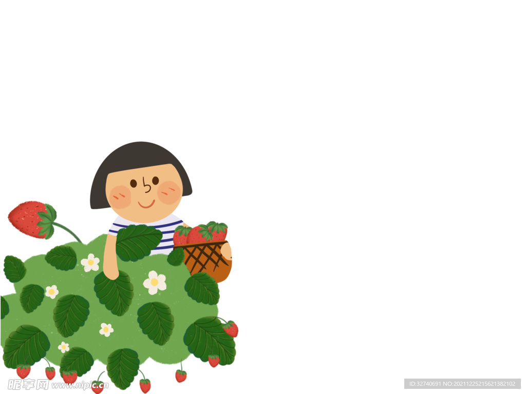草莓