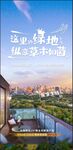 文旅 海报 