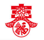 新春