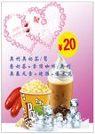 双人套餐