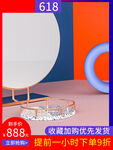 淘宝主图